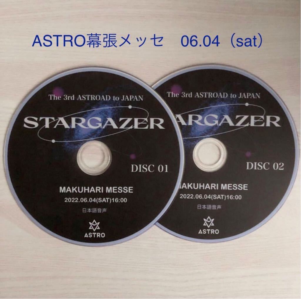 ASTRO STARGAZER 幕張メッセ 6/4（sat）■ DVD2枚_画像1