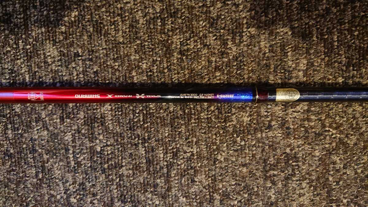 ワールドシャウラ 2832rs-5 美品 | pisoeletrico.com.br