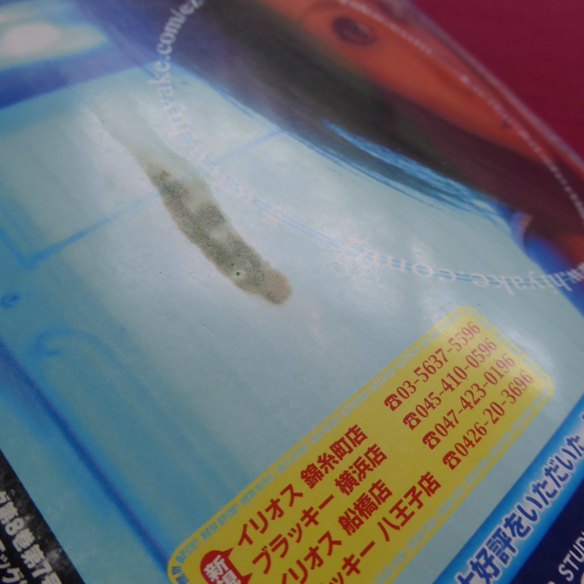 Z15 Egg エッグ Vol 93 04年7月号 渋谷マンバ ギャルサー ガサ入れマンバ部屋 E Girls 開校 マンバ学園 ビキニコレクション ティーンズ ストリート 売買されたオークション情報 Yahooの商品情報をアーカイブ公開 オークファン Aucfan Com Z15 Egg エッグ Vol 93 04年7月号 渋谷マンバ ギャルサー ガサ入れマンバ部屋 E Girls 開校 マンバ学園 ビキニコレクション ティーンズ ストリート 売買されたオークション情報 Yahooの商品情報をアーカイブ公開 オークファン Aucfan Com