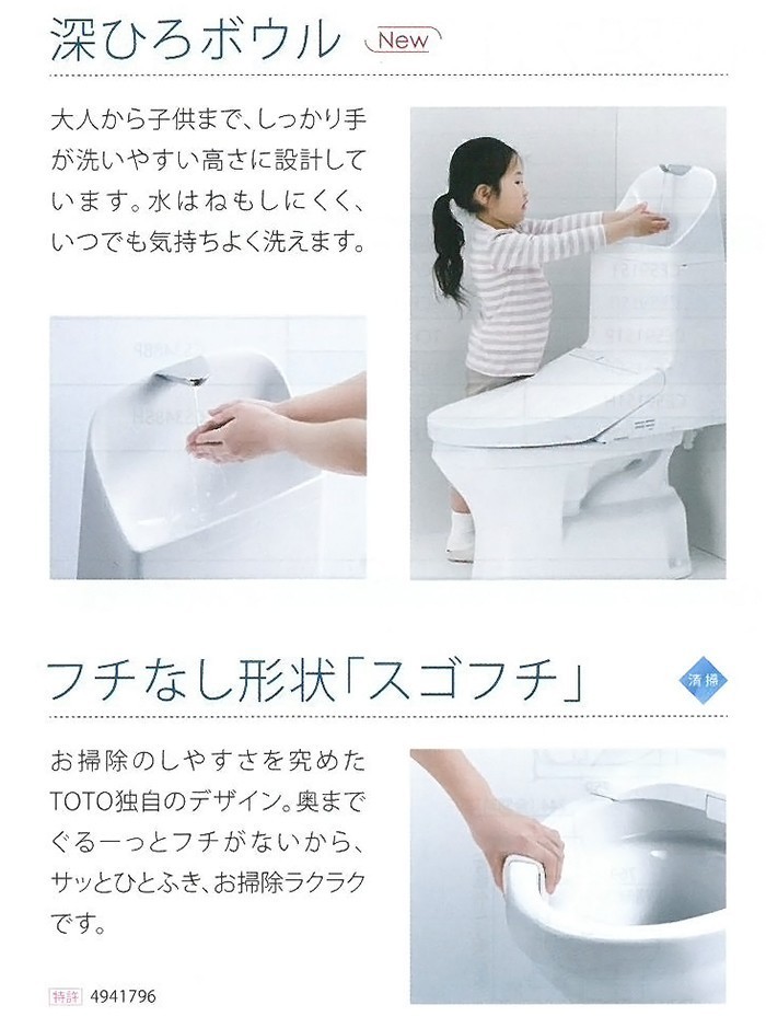 交換無料! 即日発送 TOTO ウォシュレット一体型便器 ZJ1 CES9151P