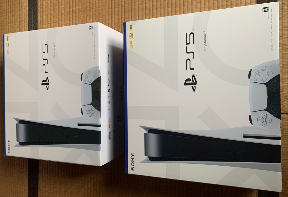 PlayStation 5  