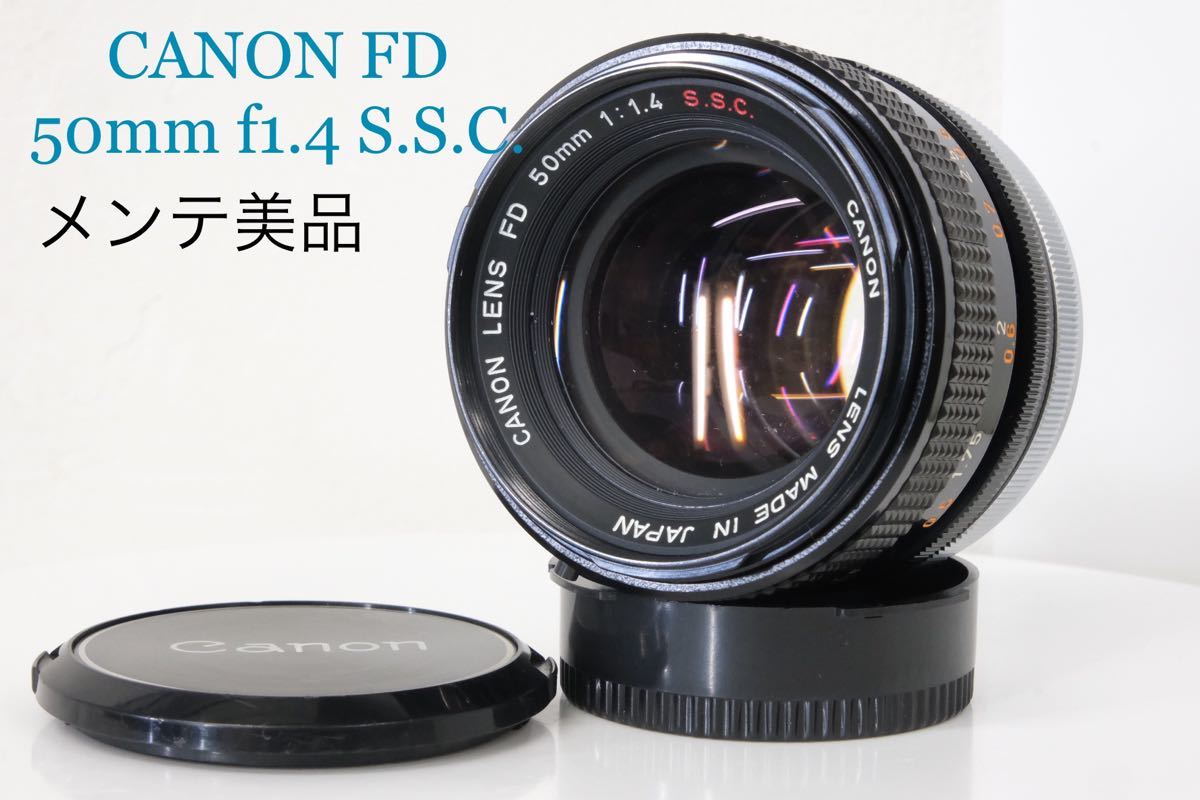 レア Oマーク Canon 50mm F1.4 S.S.C. FDレンズ ①-