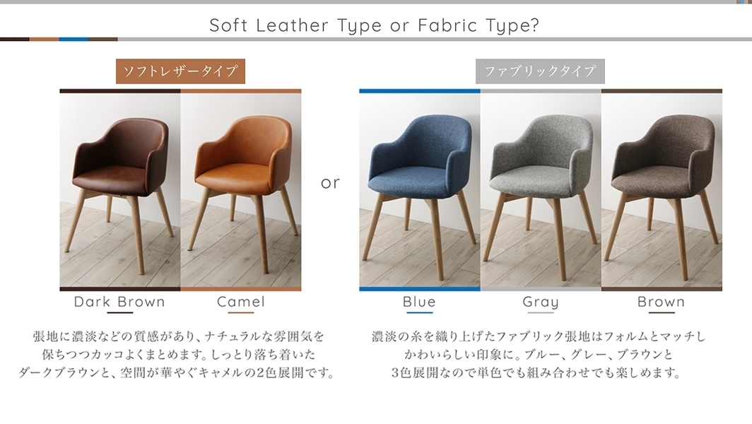 84%OFF!】 まるみが優しい北欧デザインダイニング RudnaD ファブリック