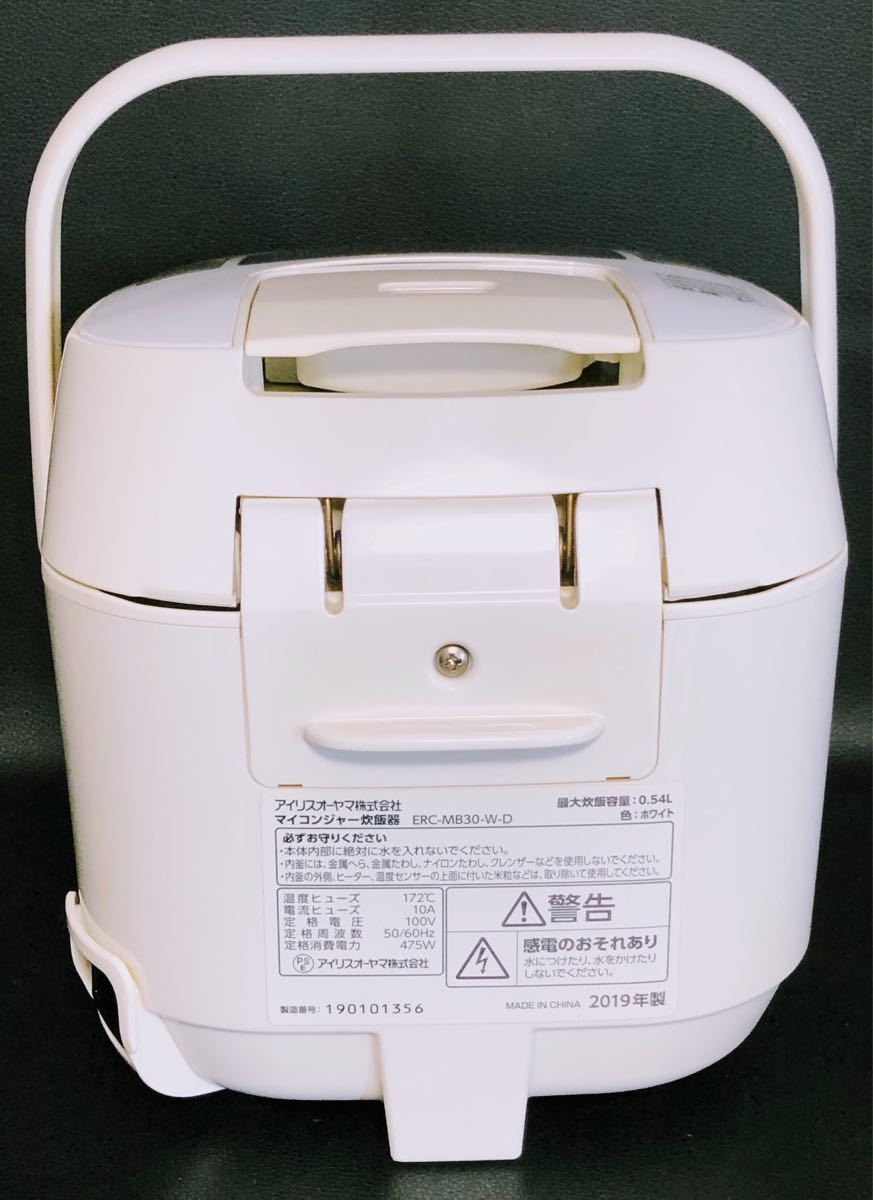 【美品】アイリスオーヤマ　マイコンジャー炊飯器 3合用 ERC-MB30-W-D