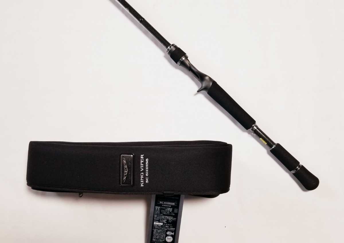 極美品 ダイワ スティーズwキングバイパー STZ SC 6111HSB | clayleb.com