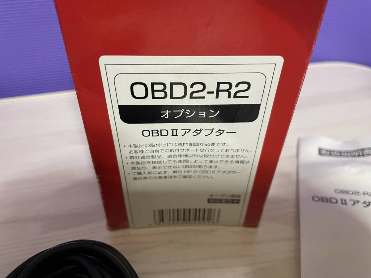  production end goods OBD2-R2 COMTEC Comtec OBD2 connection adaptor radar detector for option OBD II adaptor 4m operation verification settled 