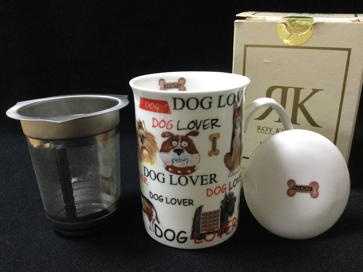 ROY KIRKHAM ロイカーカム 犬柄 マグカップ（蓋、こし器付）ENGLAND