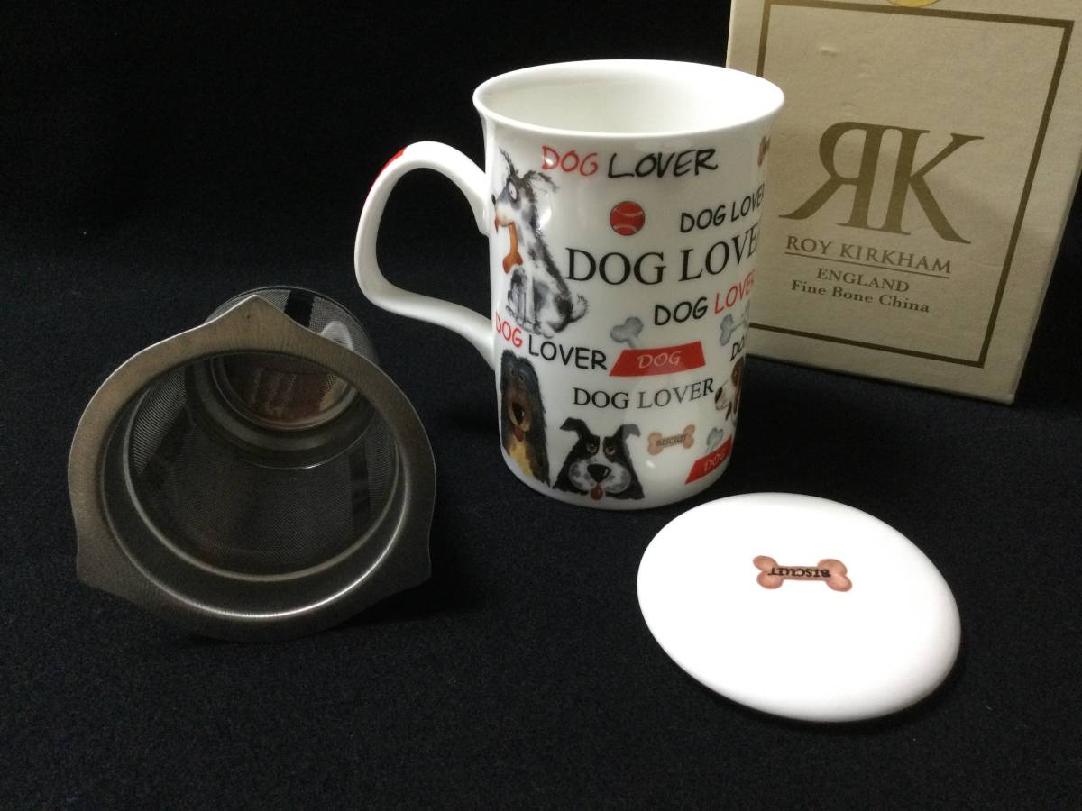 ROY KIRKHAM ロイカーカム 犬柄 マグカップ（蓋、こし器付）ENGLAND