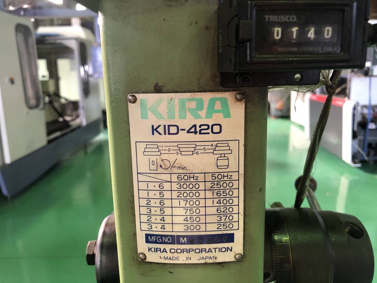 中古・卓上ボール盤 吉良（KIRA） KID-420型 中古機械の買取販売をしているエム・ケイの画像3
