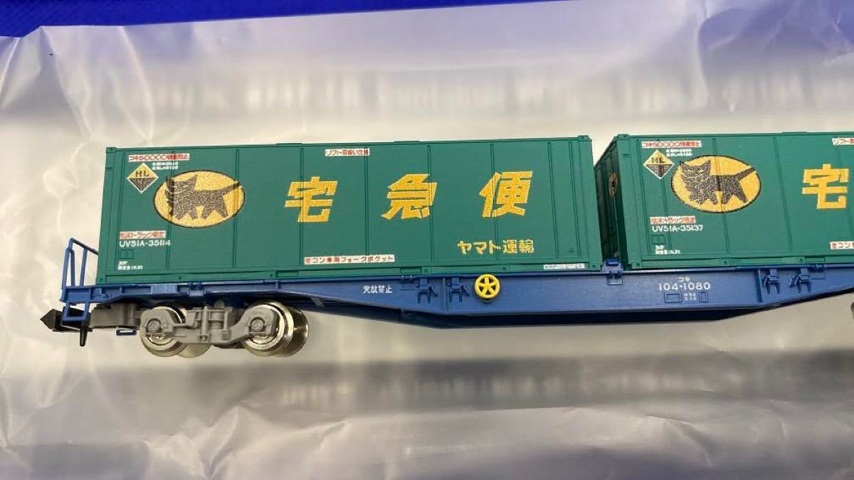 8両セット タキ1100 宇部レールサポート 車輪保護強化 MicroACE 鉄道