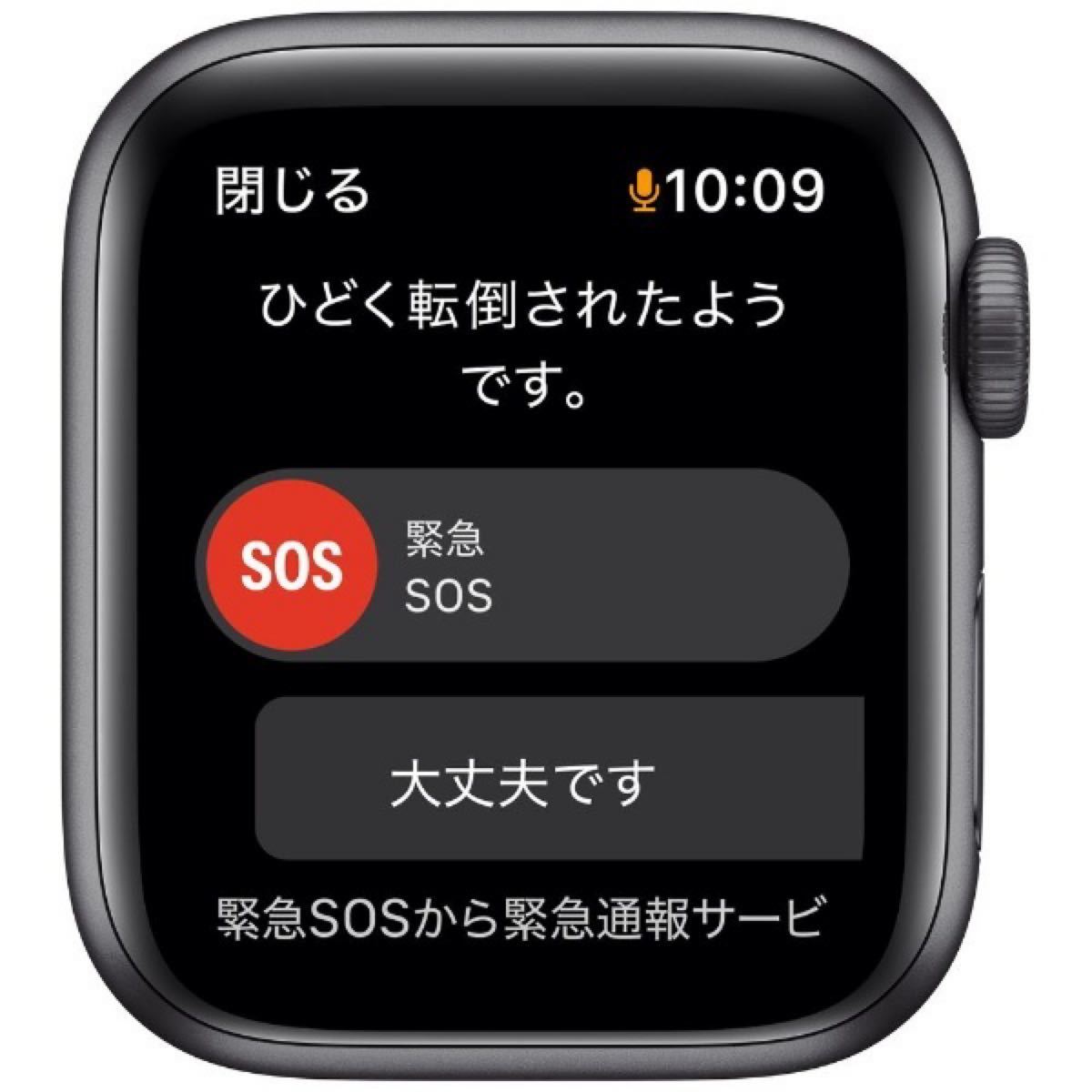 Apple Watch SE ブラック 新品未使用未開封