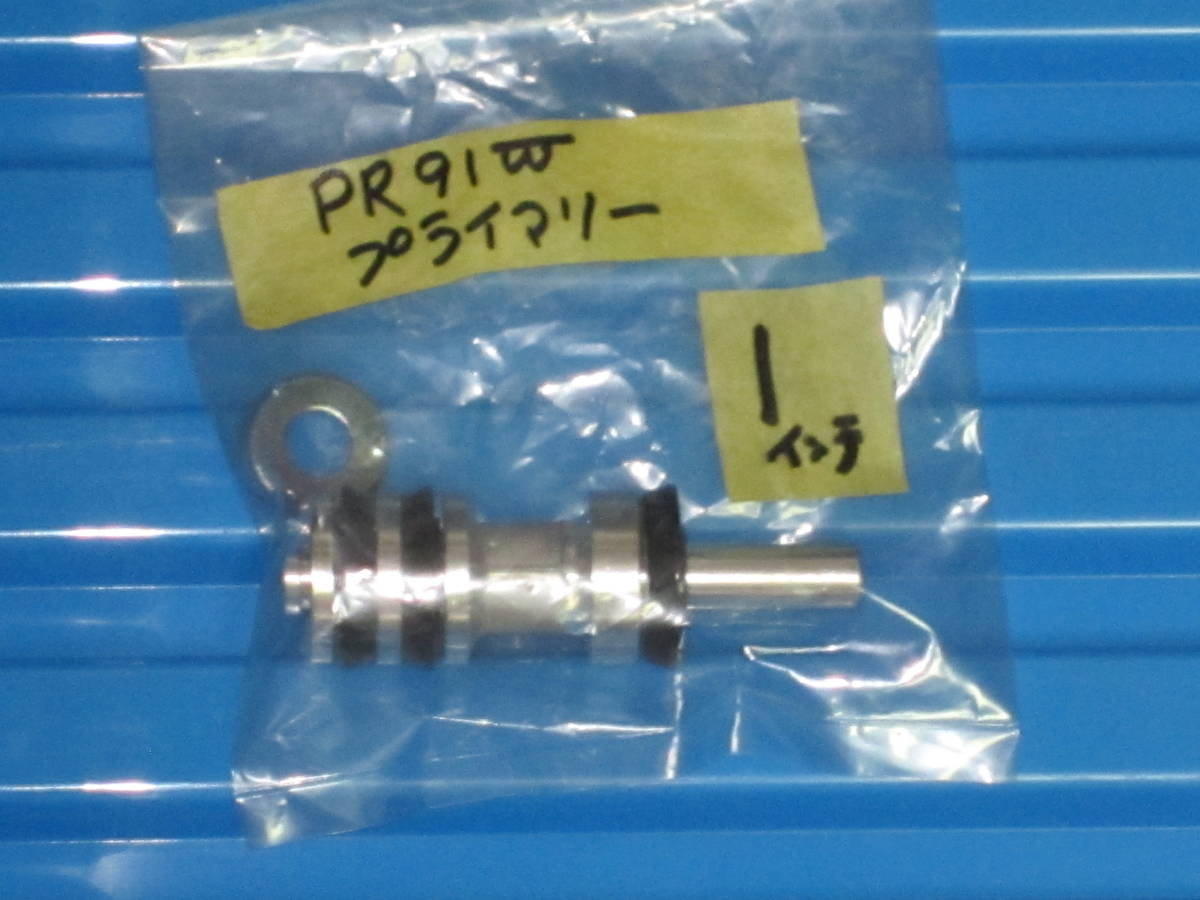  prompt decision Bellett original new goods primary piston ASSY 1 -inch 1600GTR PR91W G161W DOHC twincam brake master cylinder OH Isuzu 