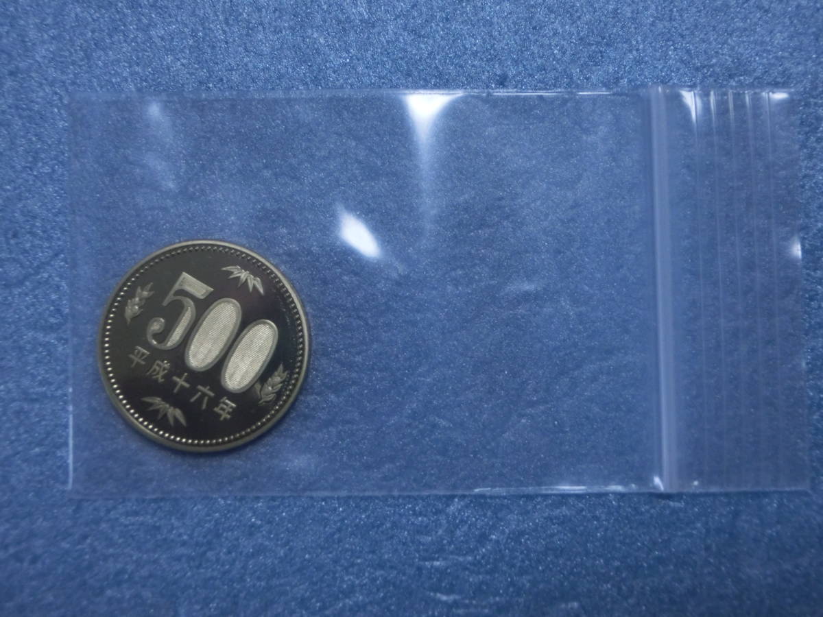 エラー　希少　プルーフ５００円硬貨　平成１６年　セット出し　新品同様_画像4