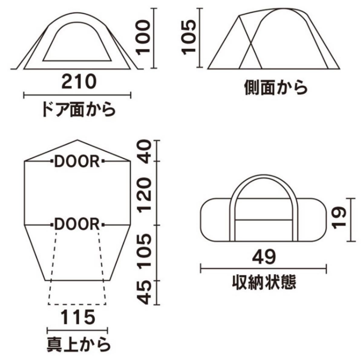 コールマン テント ツーリングテント ツーリングドーム/ST　TOURING DOME/ST 2000038141 Coleman