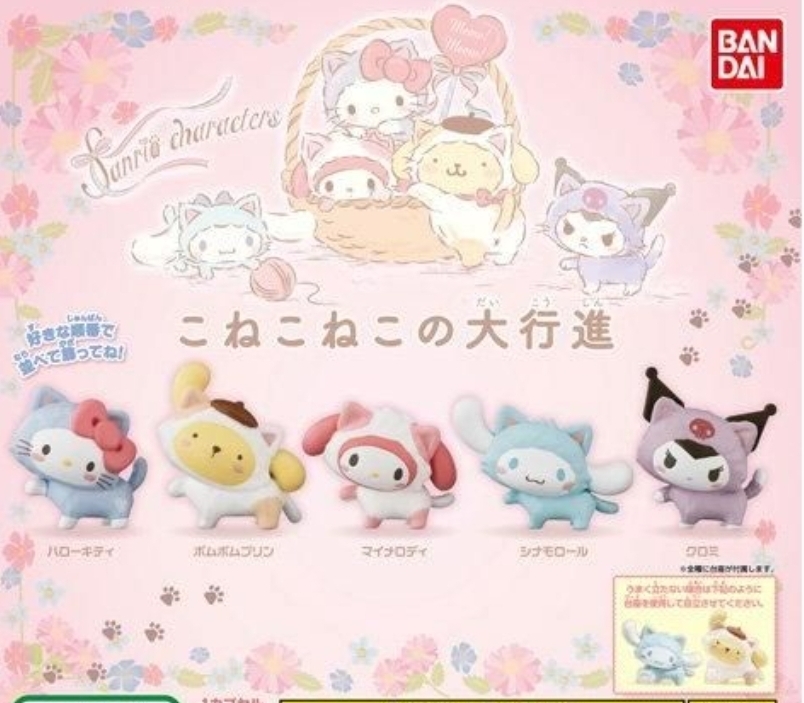 ko.... Sanrio Cinnamoroll .... это большой line .