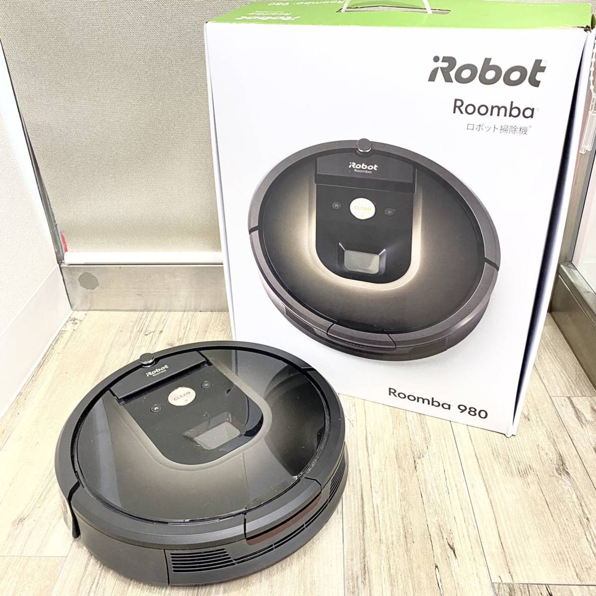 アウトレットのセール  ロボット掃除機　正規 980 Roomba ルンバ iRobot 掃除機