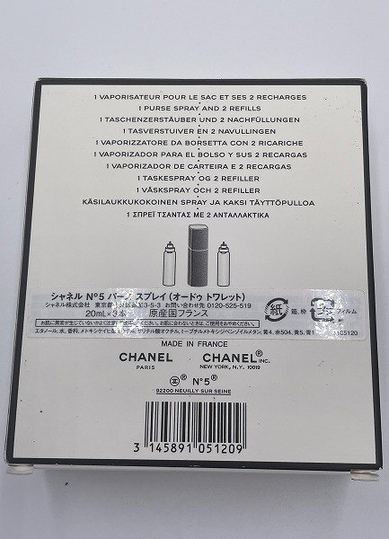 新品・未使用　CHANEL　シャネル　N°5　パーススプレイ　香水　□ｂ041_画像6