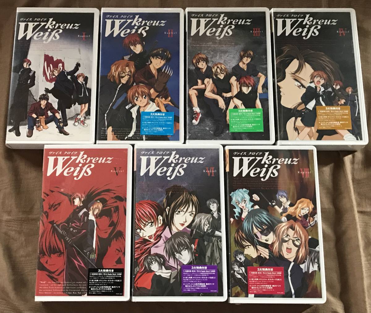未 DVD 化 VHS ビデオ 未開封品 Weiβ Kreuz Kapitel ヴァイス 未 DVD 化 VHS ビデオ 未開封品 Weiβ Kreuz Kapitel ヴァイス