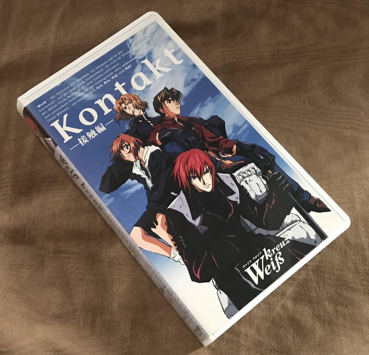 未 DVD 化 VHS ビデオ　Weiβ Kreuz 「 Kontakt 接触編 」 ヴァイスクロイツ 子安武人 関智一 三木眞一郎 結城比呂　検索： CD_画像1