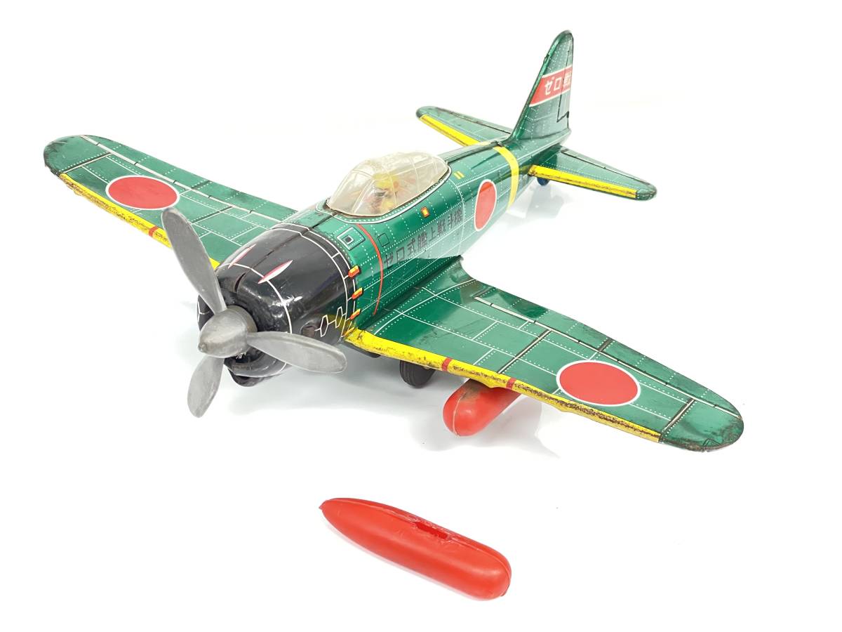 現状品 激レア ゼロ戦 ブリキ 戦闘機 昭和レトロ バンダイ 零戦 現状品 激レア ゼロ戦 ブリキ 戦闘機 昭和レトロ バンダイ 零戦