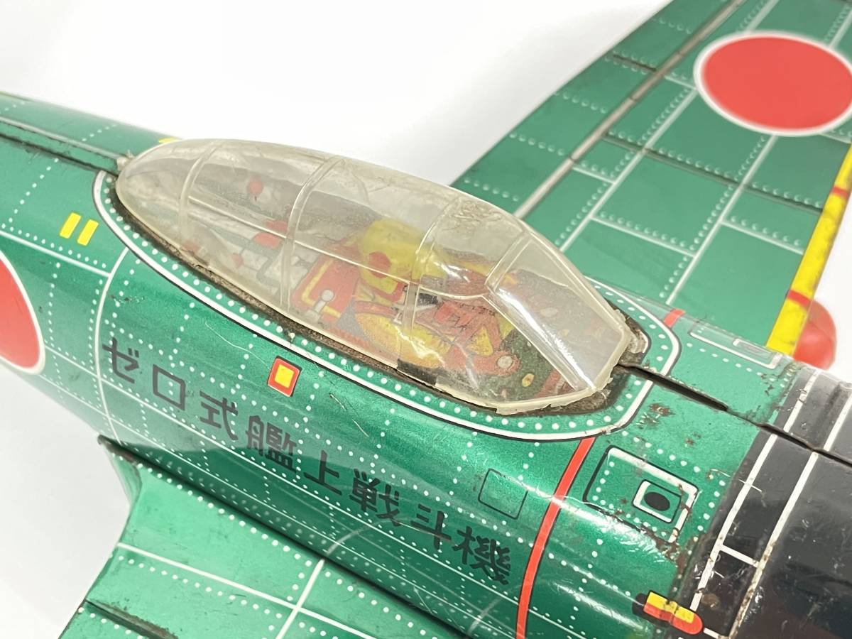 現状品 激レア ゼロ戦 ブリキ 戦闘機 昭和レトロ バンダイ 零戦 現状品 激レア ゼロ戦 ブリキ 戦闘機 昭和レトロ バンダイ 零戦