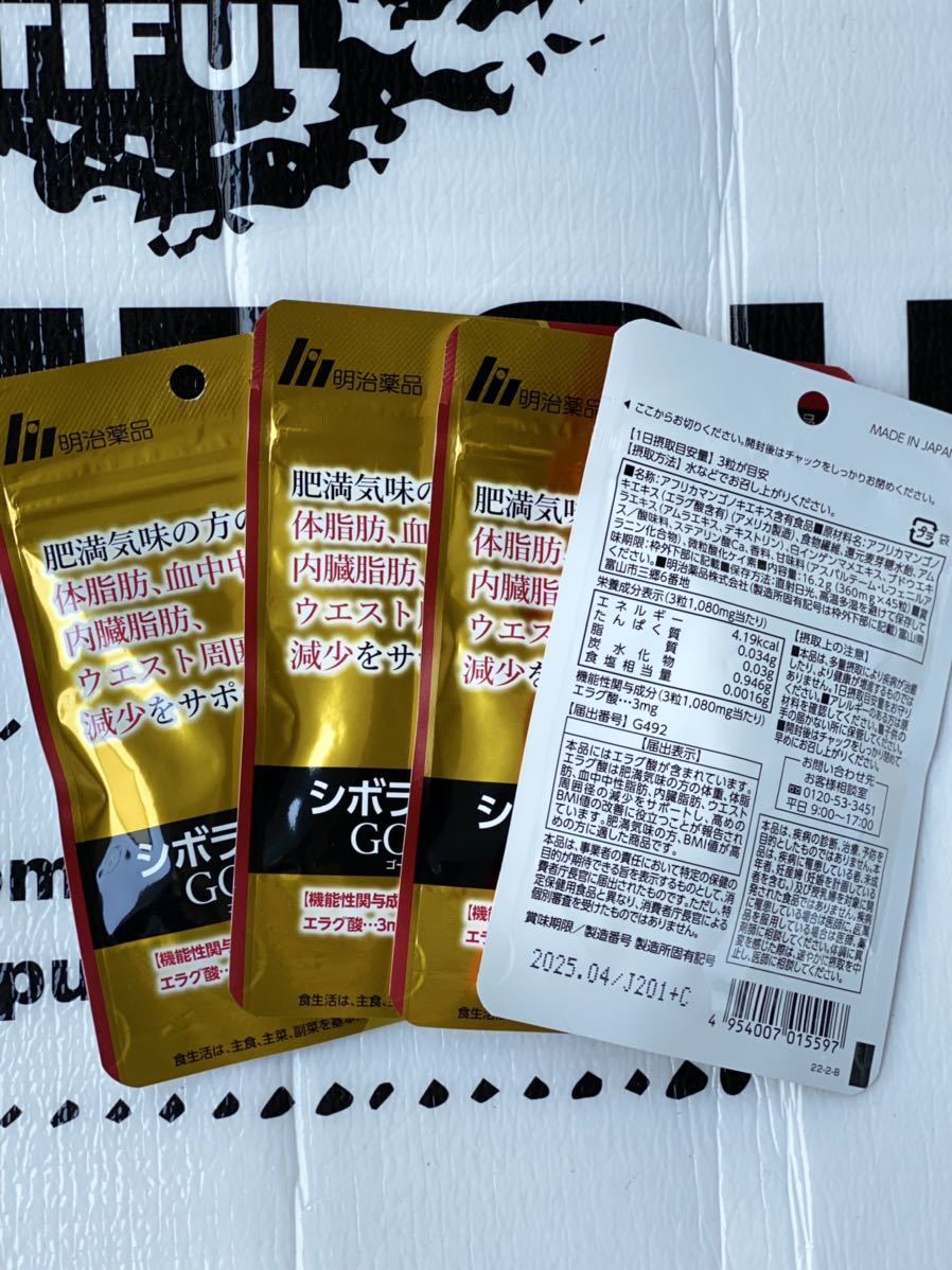 カテゴリ 明治薬品 新品未開封の通販 by ちほ's shop|ラクマ