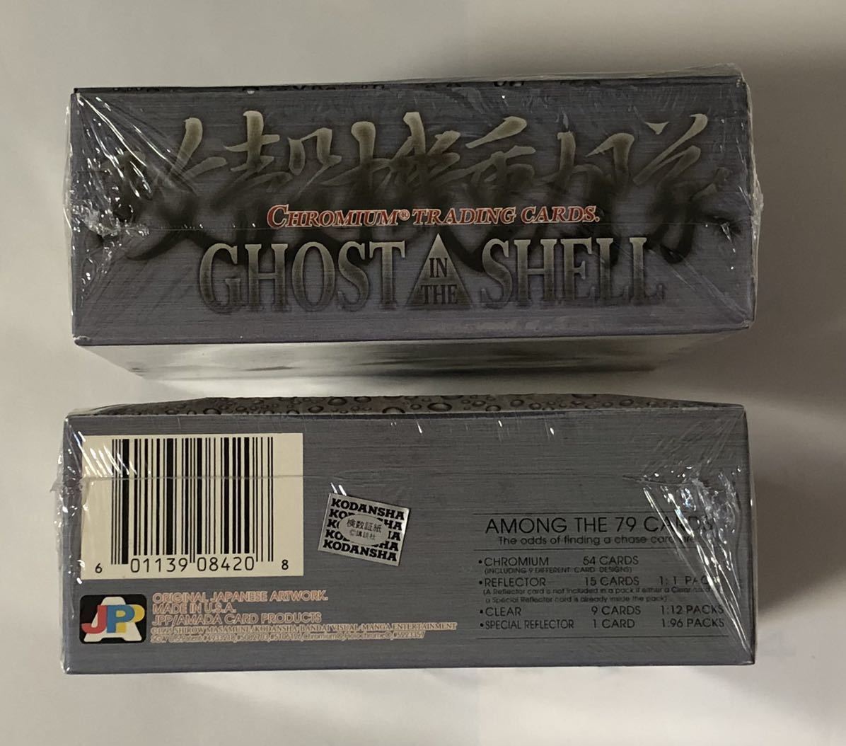攻殻機動隊 トレーディングカード 2box Ghost In Shell The 楽天 Ghost