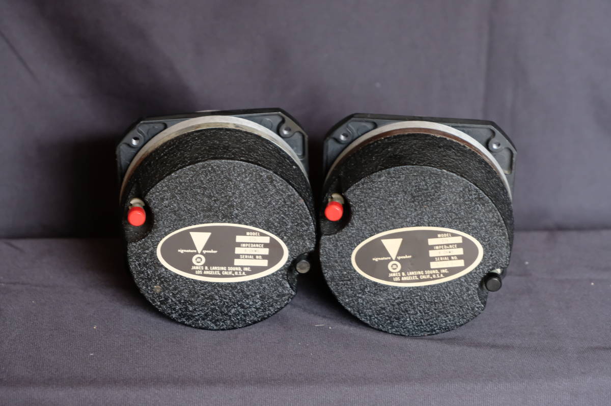 JBL 075 ホーンツイーター ペア 8Ω JBL 075 ホーンツイーター ペア 8Ω