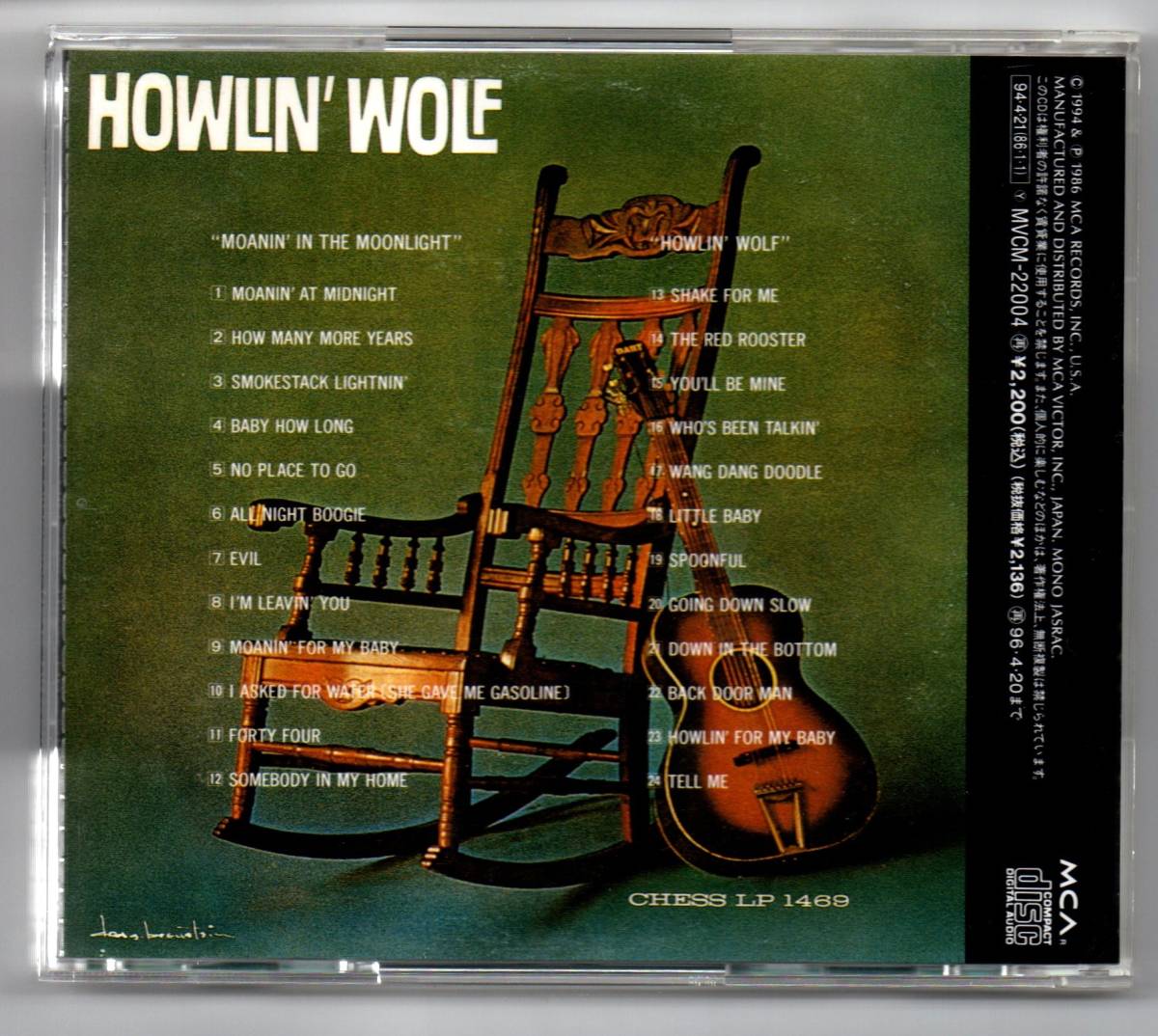 BLUES/国内盤 ハウリン・ウルフ-Howlin' Wolf / Moanin' In The Moonlight 1951～1961年録音 (２ in 1）の画像2