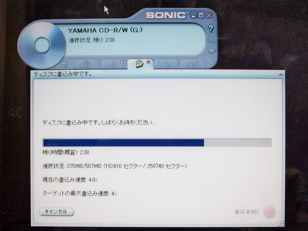 即決 希少 YAMAHA SCSI接続 CDROM/CDR ドライブ CRW8424SX ★WindowsXP 読み書き確認済み _画像8