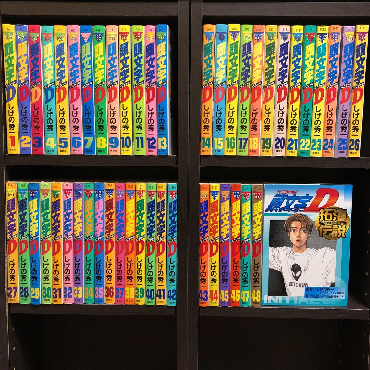 頭文字D - 通販 - gofukuyasan.com
