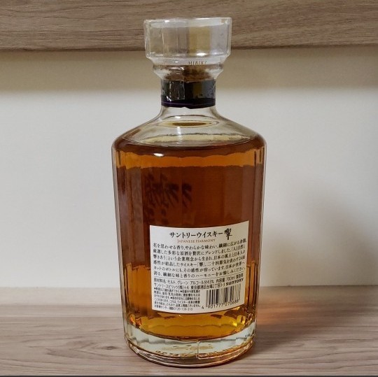 サントリー 響 ジャパニーズハーモニー 700ml 箱付き cobbcaribe.com