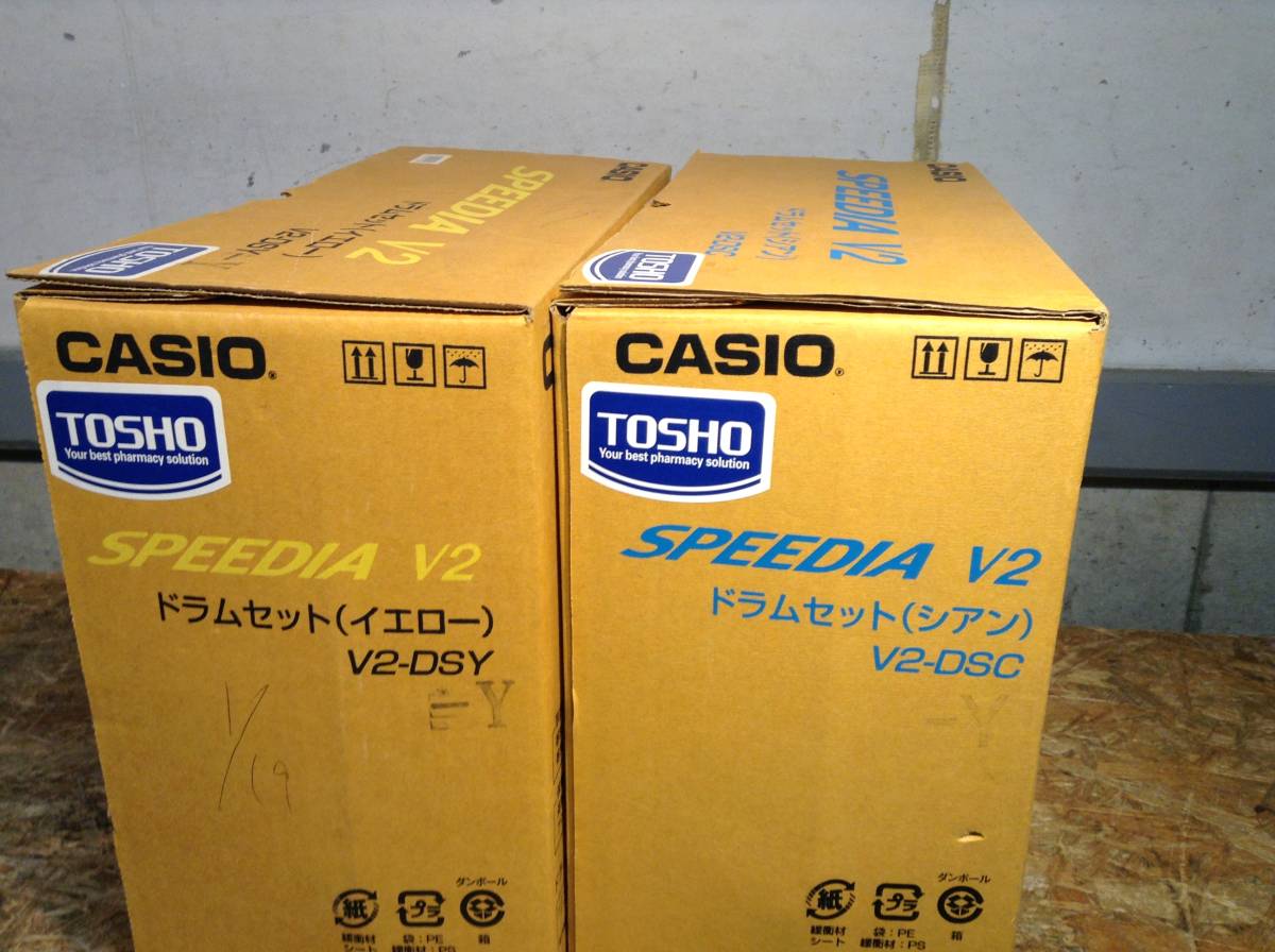 w220715-015A6 CASIO SPEEDIA V2 ドラムセット 2個 V2-DSY V2-DSC 未開封_画像4