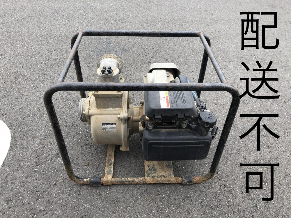 016□ジャンク品・鴻巣店引取限定商品□ホンダ エンジンポンプ IF-80H
