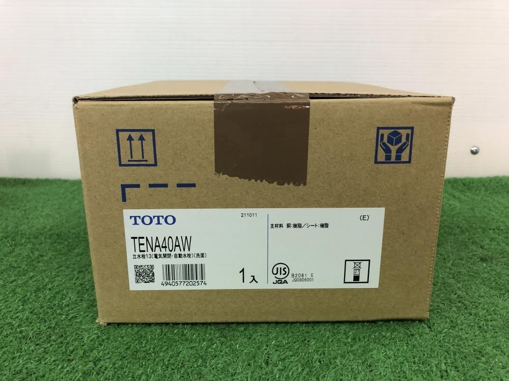 001♪未使用品・即決価格♪TOTO アクアオート自動水栓 立水栓13