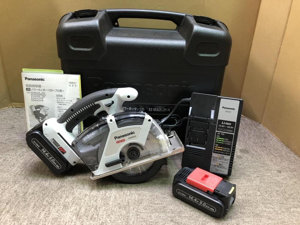 001♪おすすめ商品♪Panasonic パナソニック 充電パワーカッター