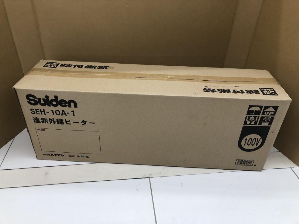 国内発送】 スイデン ヒートスポット SEH-10A-1-B caoqmia.com.br