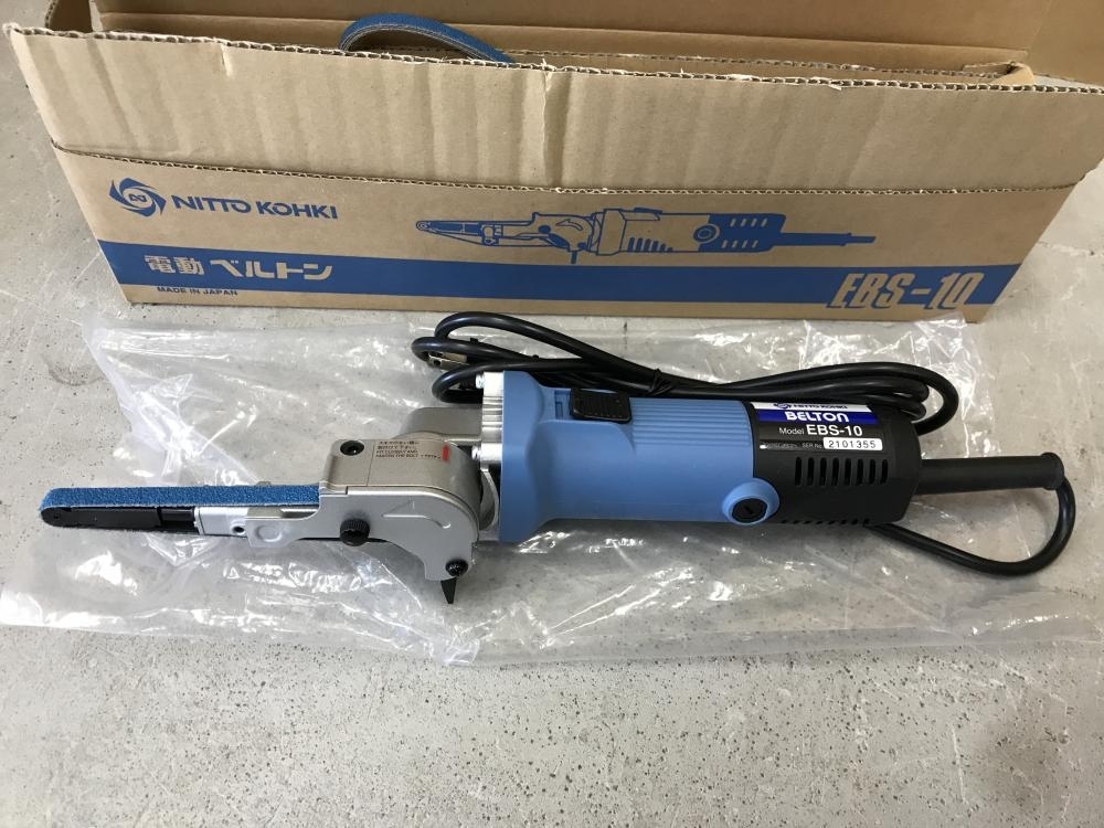 005▽未使用品・即決価格▽日東工器 電動ベルトン ベルトサンダー EBS