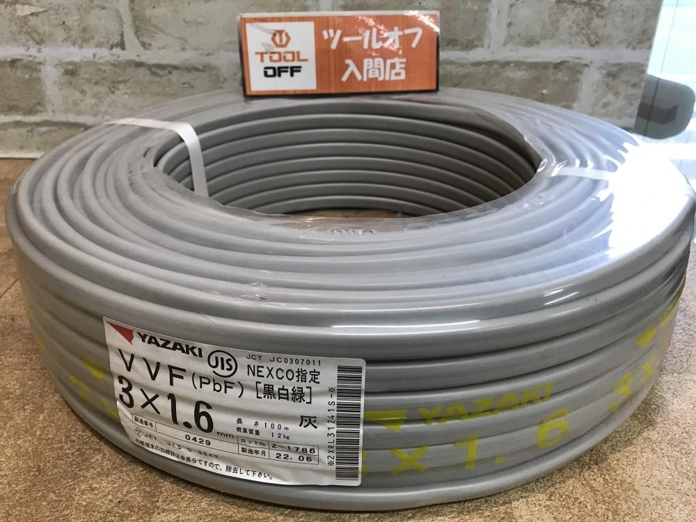 009▽未使用品・即決価格▽矢崎電線 YAZAKI VVFケーブル 3×1.6 黒白緑