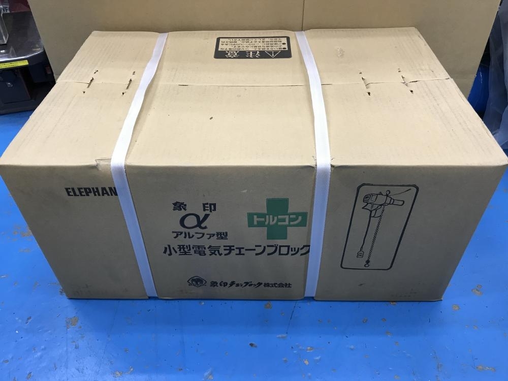 014〇未使用品〇象印 小型電気チェーンブロック αSB-01 shop