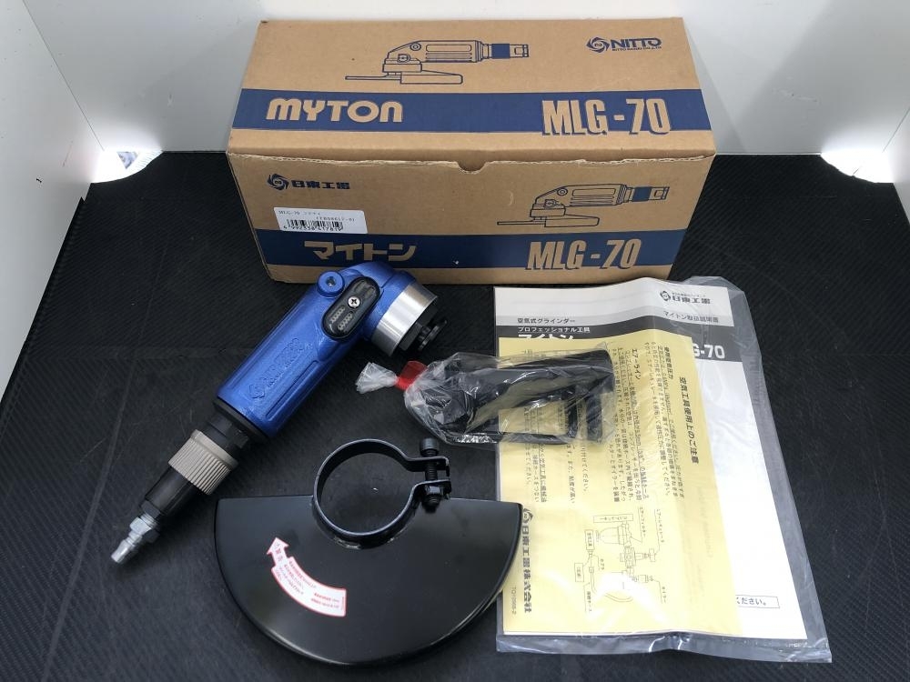 016□未使用品□日東工器 NITTO 空気式グラインダ 7インチ重研削用