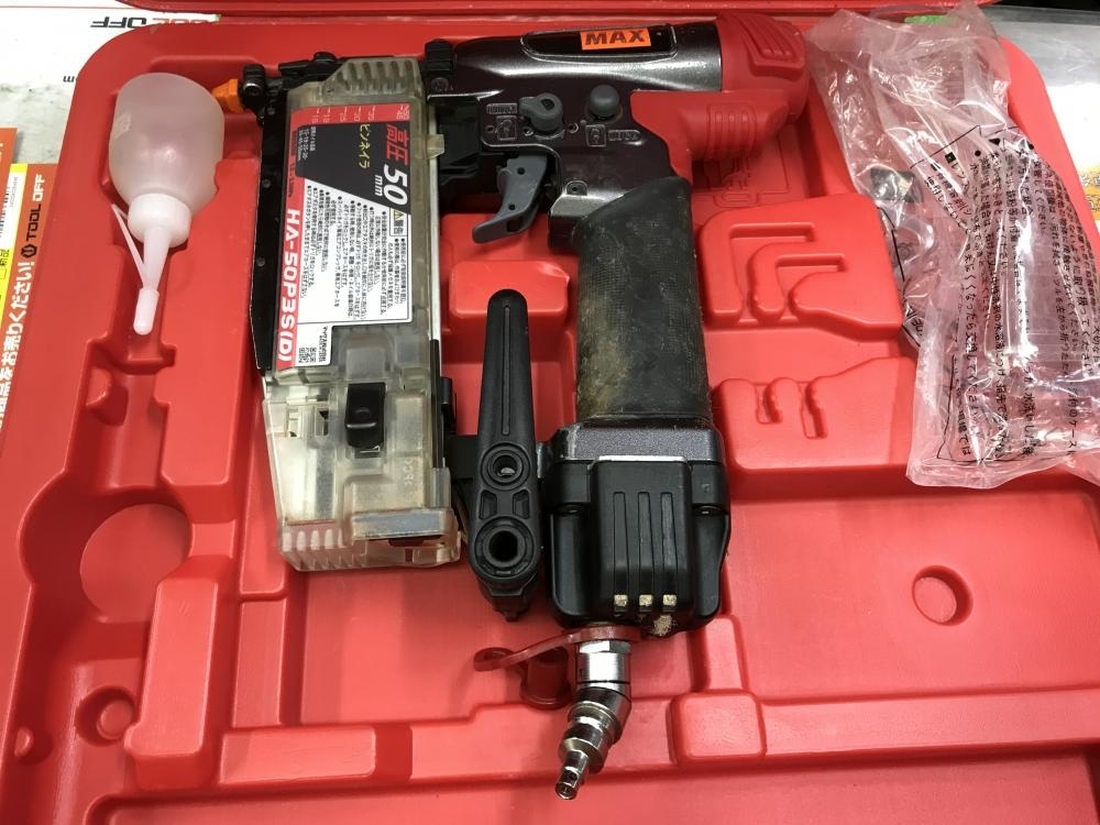 希少 釘打機 高圧ピンネイラ HA-50P3S D -G centralbarkdogdaycare.com.au