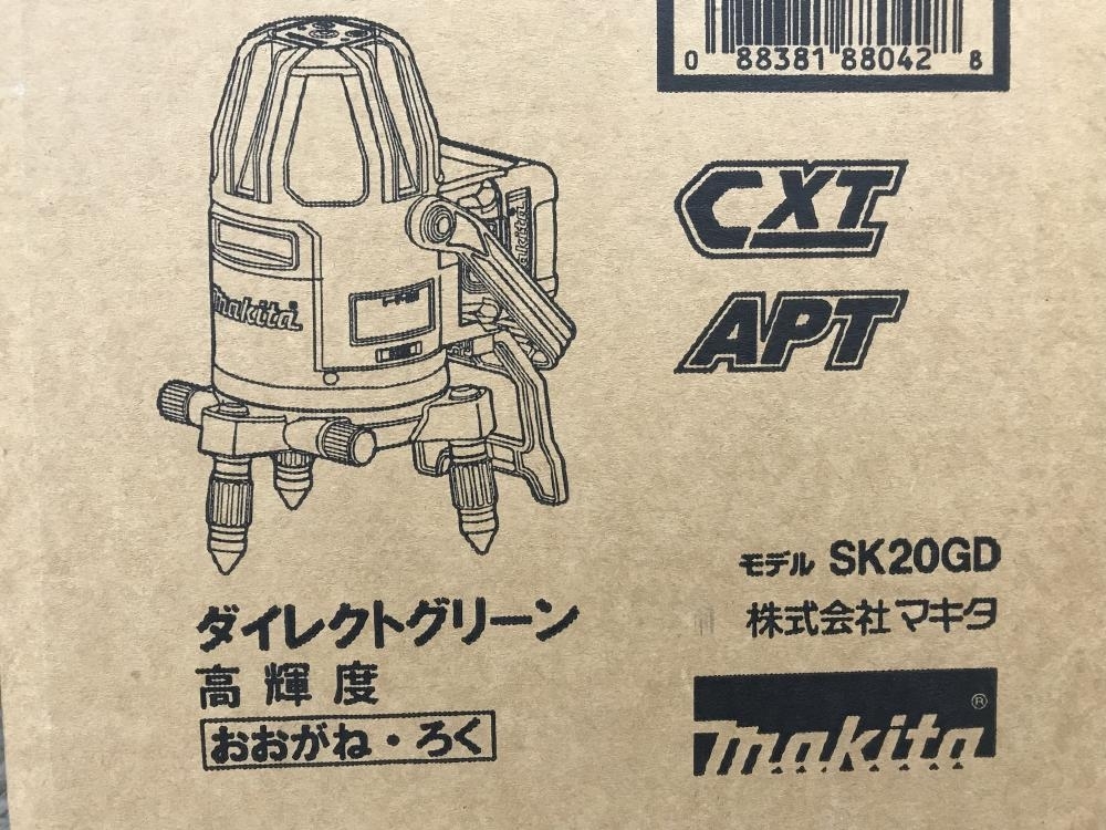 002○未使用品・即決アリ○マキタ 墨出し器 SK20GD ダイレクトグリーン