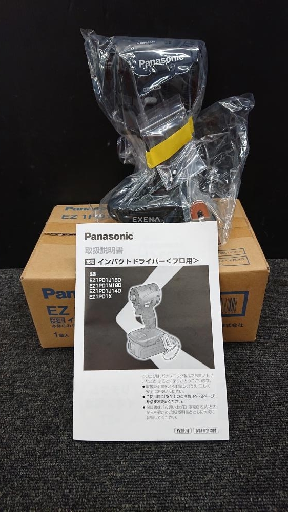 013♪未使用品・即決価格♪パナソニック Panasonic 充電式インパクト
