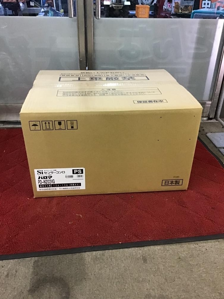 001♪未使用品♪パロマ Paloma ビルトインコンロ PD-N202VG 都市ガス用