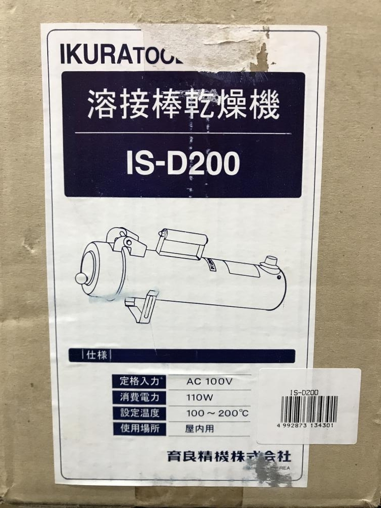 豊富なHOT ヤフオク! ①新品 イクラ IS-D200 溶接棒乾燥機 AC100V 新品...