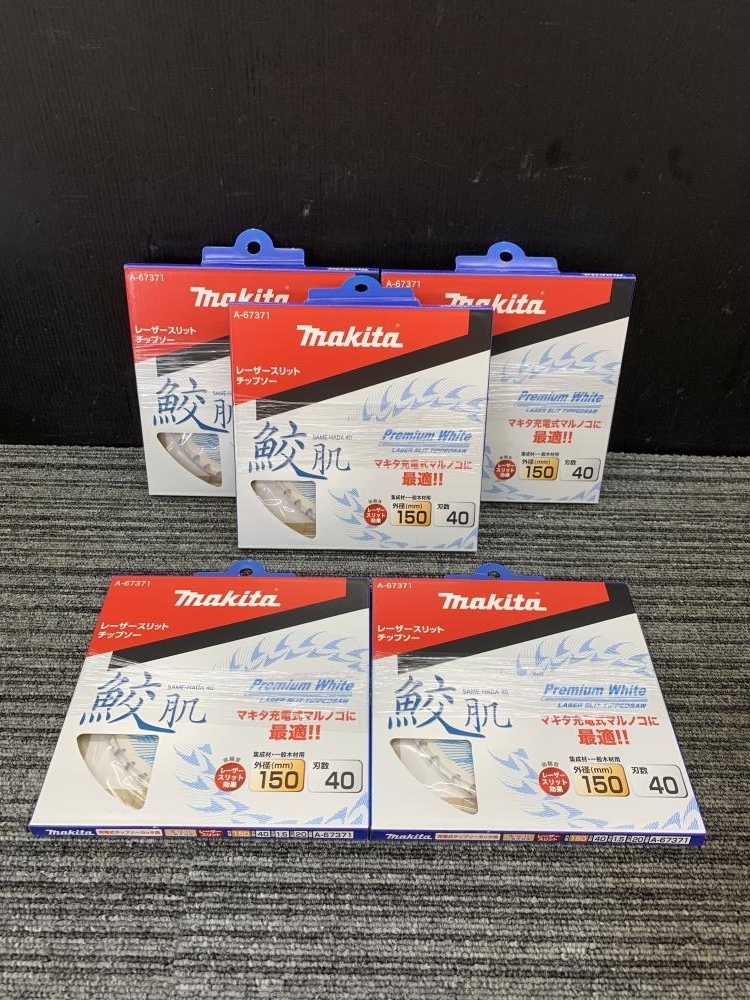 013♪おすすめ商品♪マキタ makita 鮫肌プレミアムホワイト レーザー