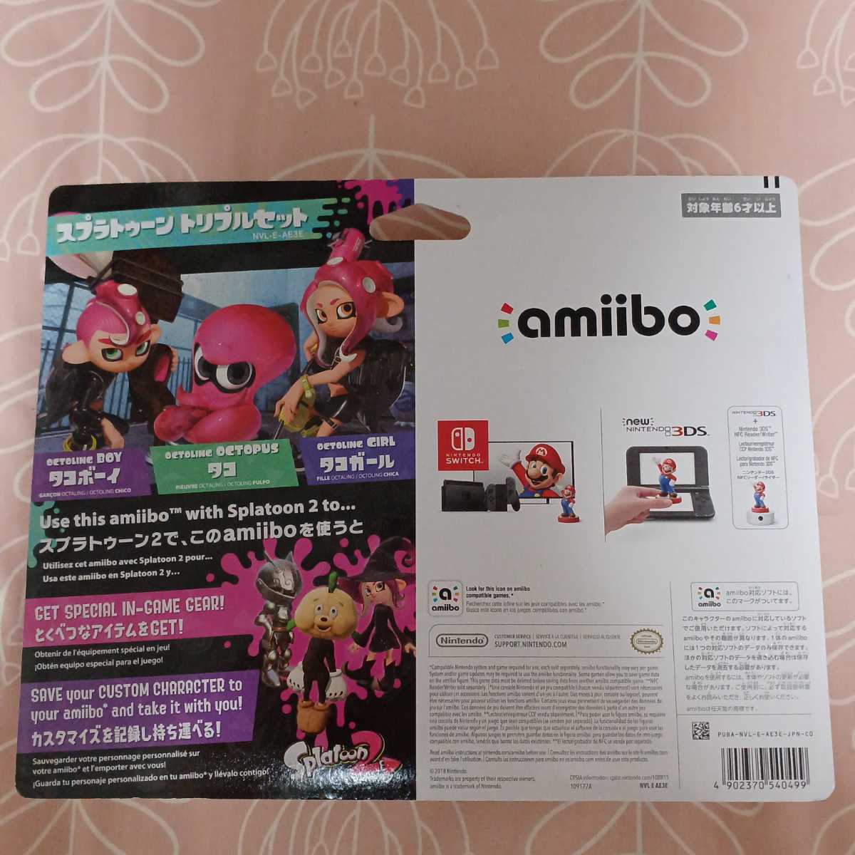 まとめ買い特価 amiibo スプラトゥーン タコガール ヒメ イイダ