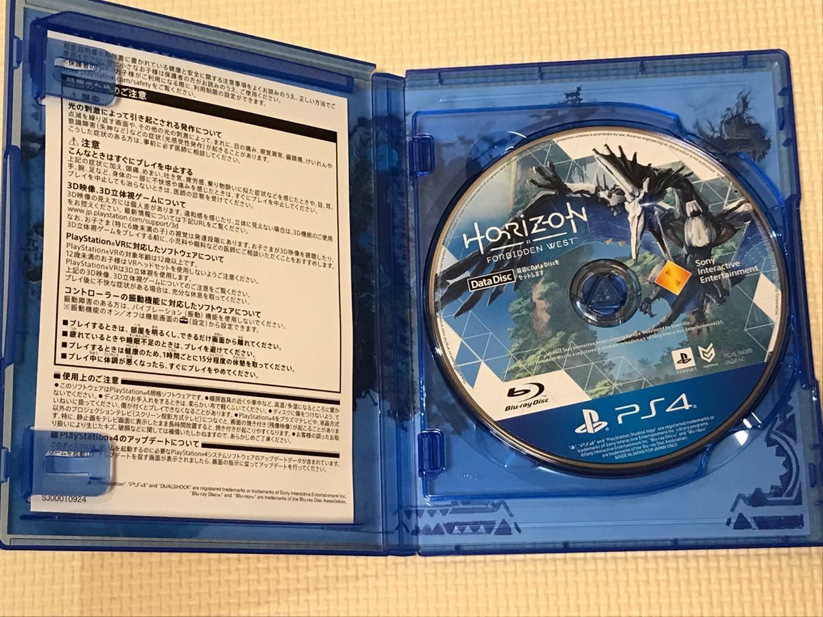 【PS4】 Horizon Forbidden West [通常版] ホライゾン       フォービドゥン　ウエスト