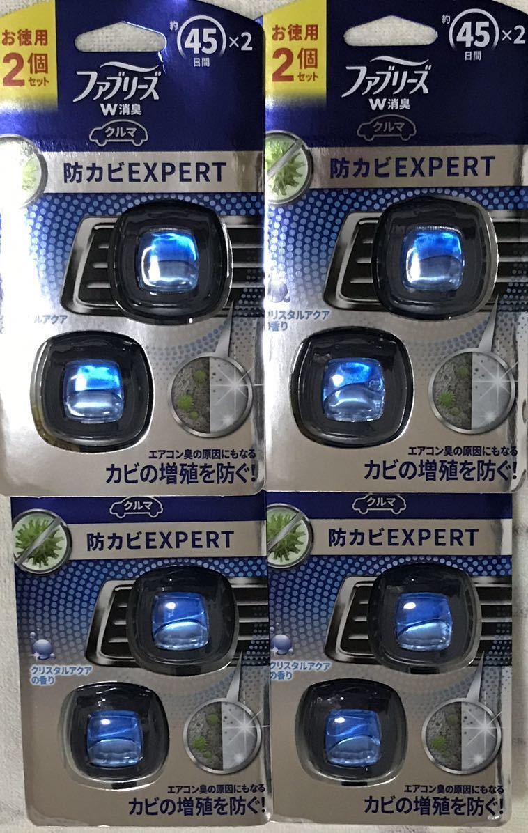 Ginger掲載商品 Pgファブリーズ イージークリップ 車用消臭芳香剤 W消臭 Ginger掲載商品 Pgファブリーズ イージークリップ 車用消臭芳香剤 W消臭